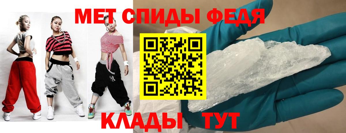 Amphetamine 97% Котлас