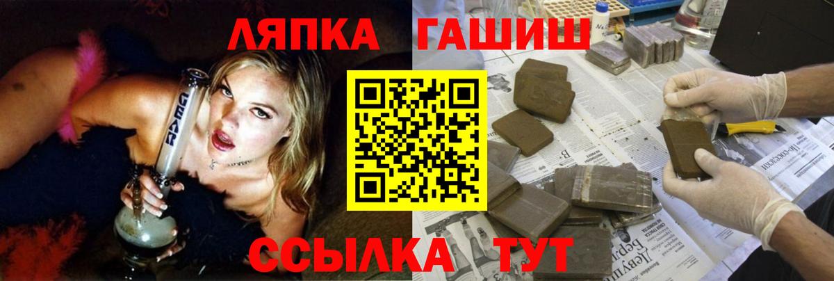 Гашиш  Вход с VPN  Гашиш Ice-O-Lator  Котлас  Гашиш 40% ТГК 