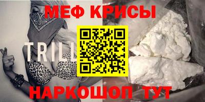 скорость mdpv Краснодар