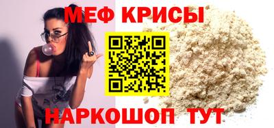 прущие крисы Кунгур