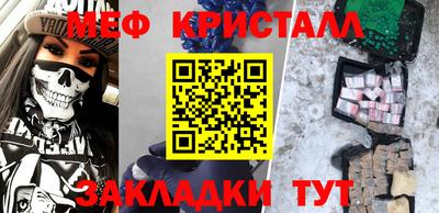 скорость mdpv Краснодар