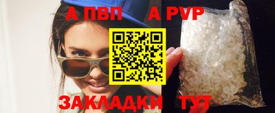 скорость mdpv Краснодар