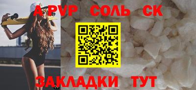 скорость mdpv Краснодар