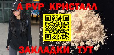 скорость mdpv Краснодар