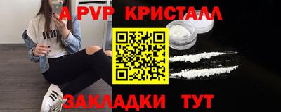 скорость mdpv Краснодар