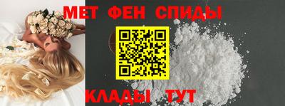 скорость mdpv Краснодар