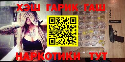 трава Усть-Илимск