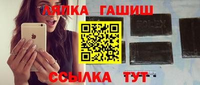 мефедрон Уссурийск