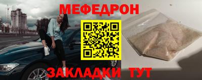 прущие крисы Кунгур