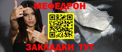 скорость mdpv Краснодар