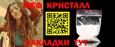 герыч Кумертау