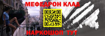 герыч Кумертау