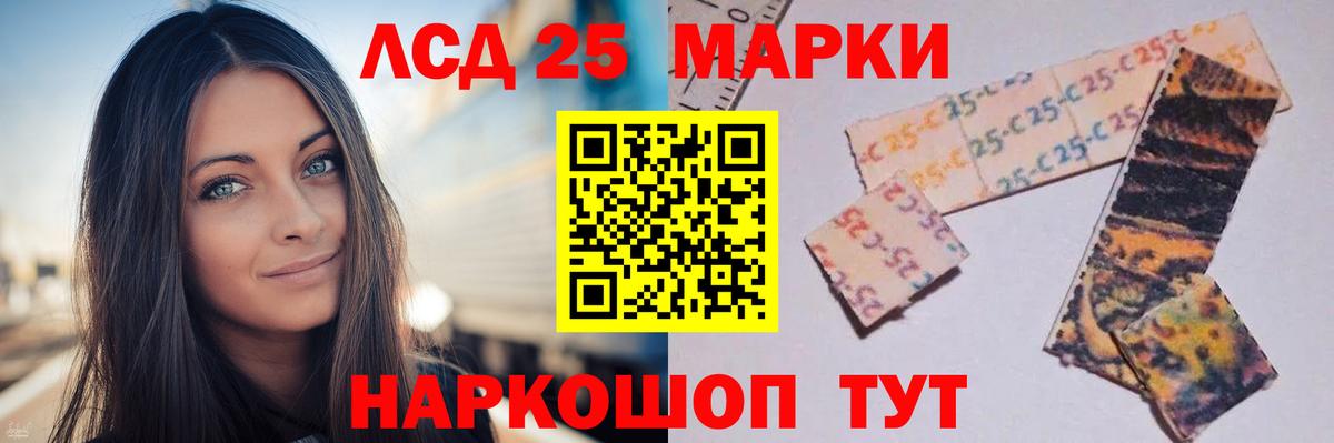 ЛСД экстази ecstasy  Лсд 25 экстази кислота  Вход с VPN  Котлас 