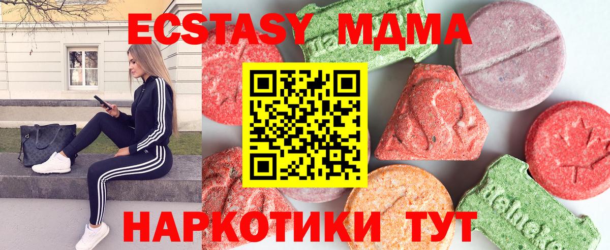 Кокаин  ГАШ  Вход с VPN  Амфетамин   Лсд 25  Меф кристаллы  Котлас  Бошки Шишки 