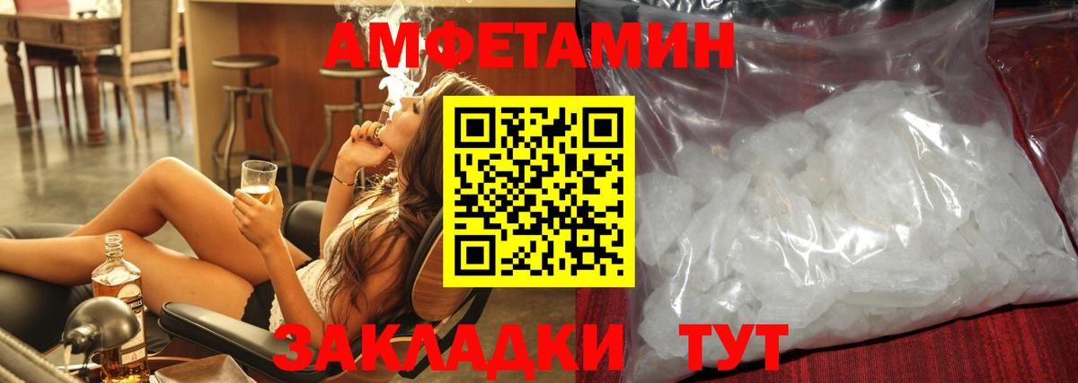 Первитин Methamphetamine  Первитин Methamphetamine  Котлас  Вход с VPN 