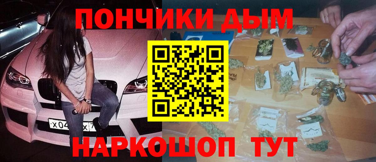 МАРИХУАНА THC 21%  Бошки марихуана White Widow  Шишки марихуана тримм  Котлас  Вход с VPN  Бошки марихуана Amnesia 